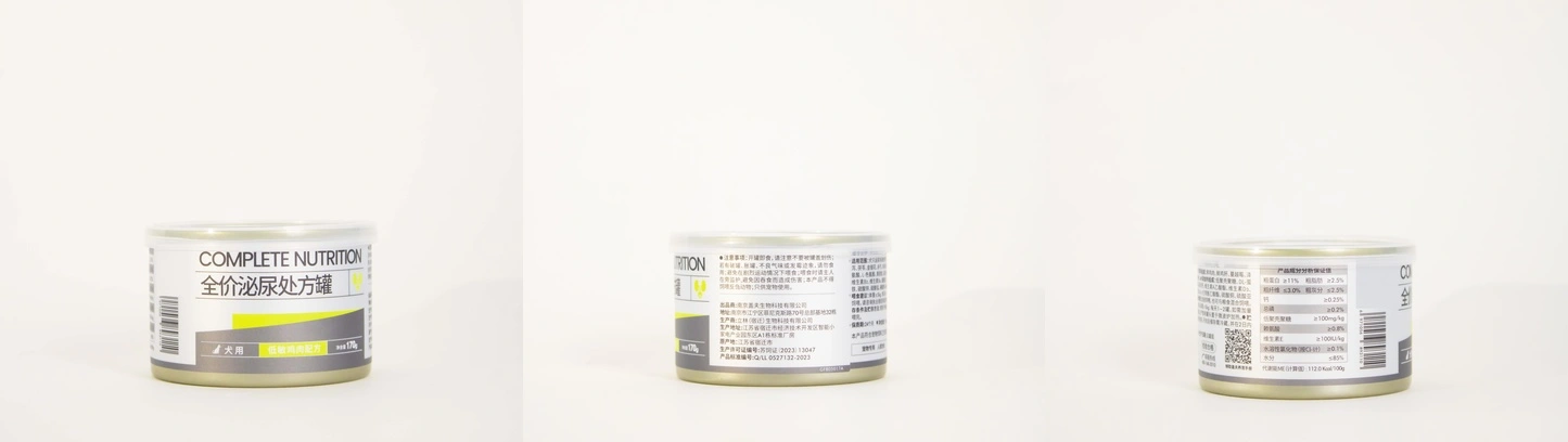 Prescription urinary wet dog food Prescription urinary wet dog food