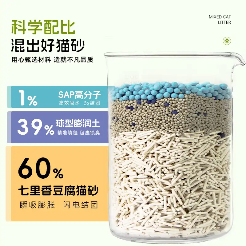 Tofu cat litter Tofu cat litter