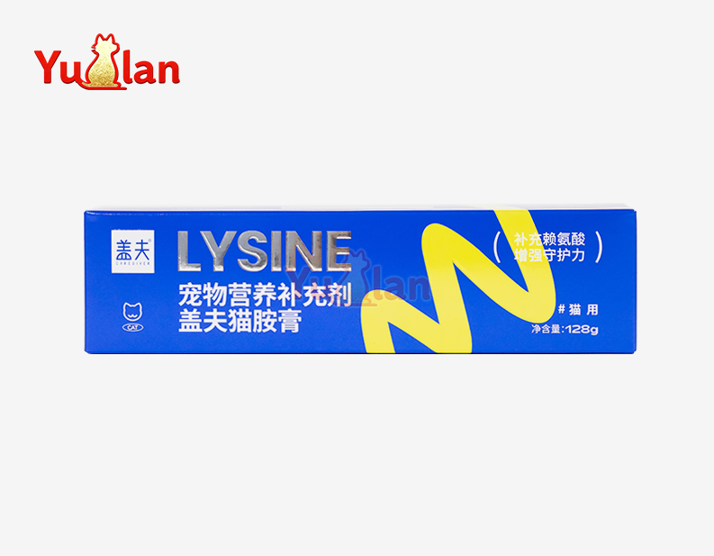 l lysine immune support for cats l lysine immune support for cats