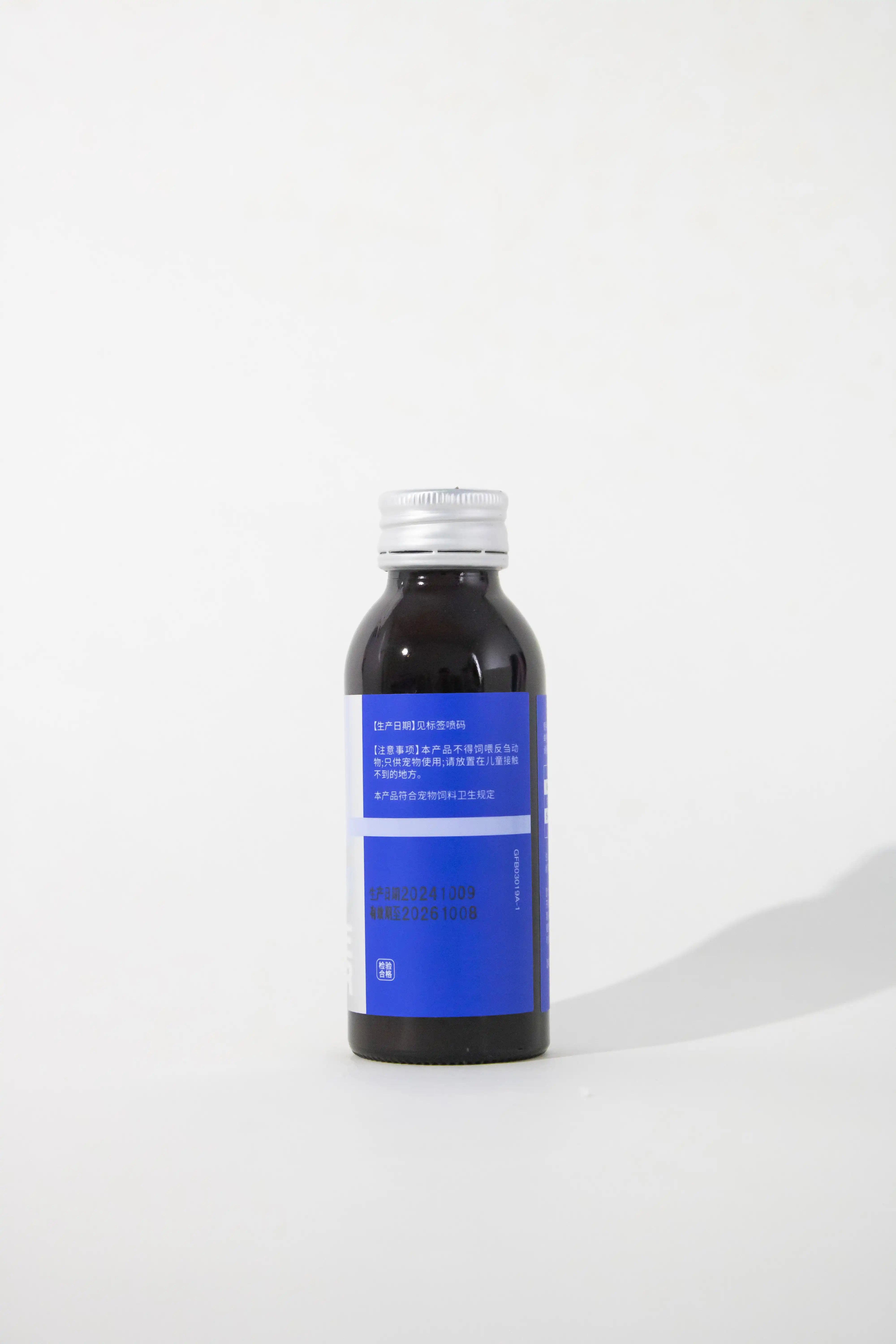 l lysine immune support for cats