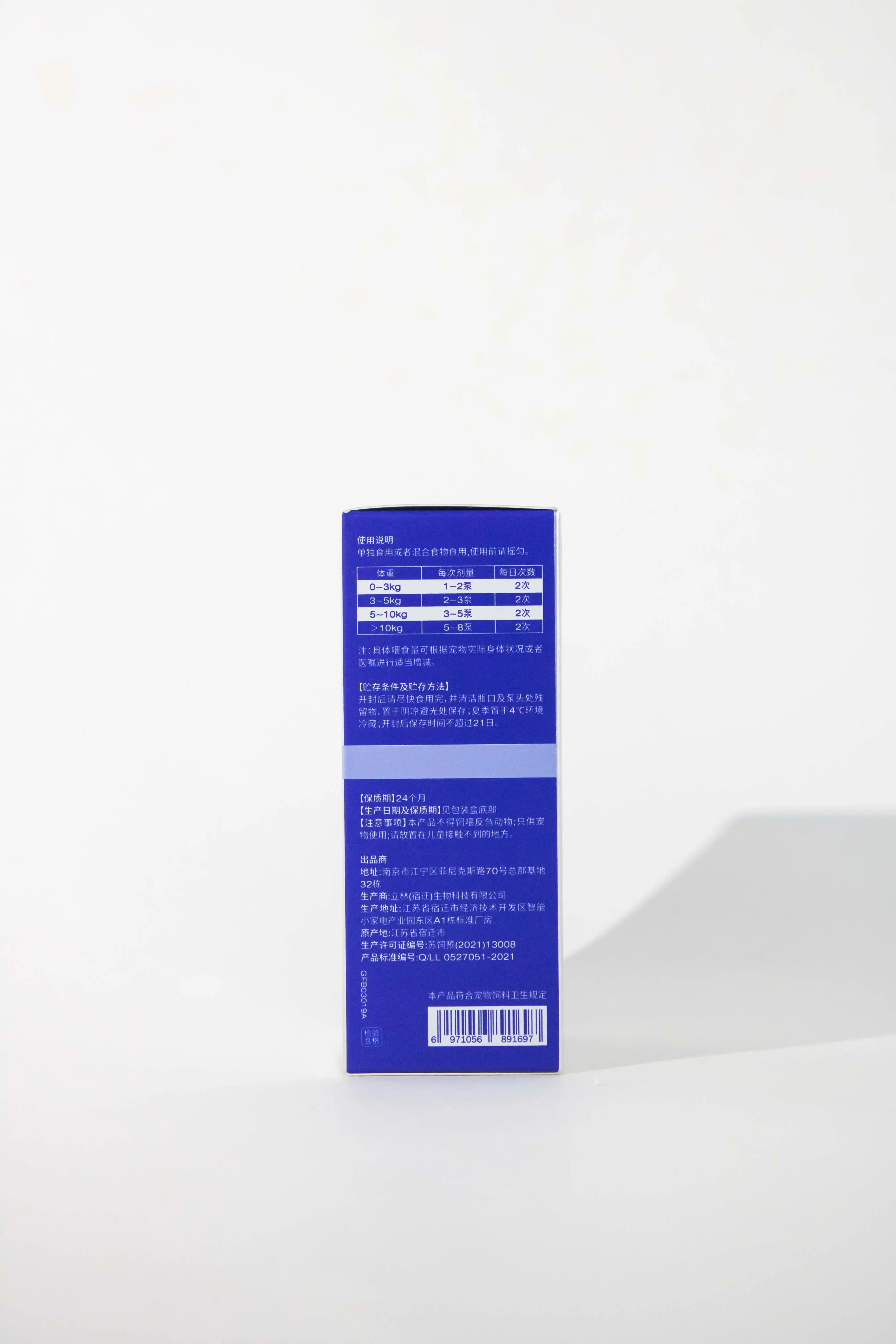l lysine immune support for cats