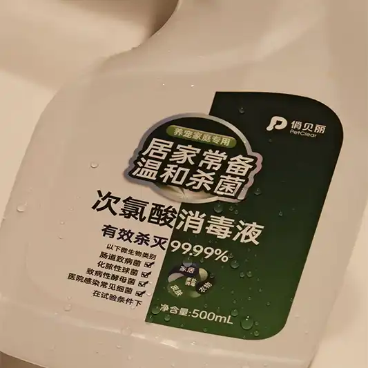 pet disinfectant pet disinfectant