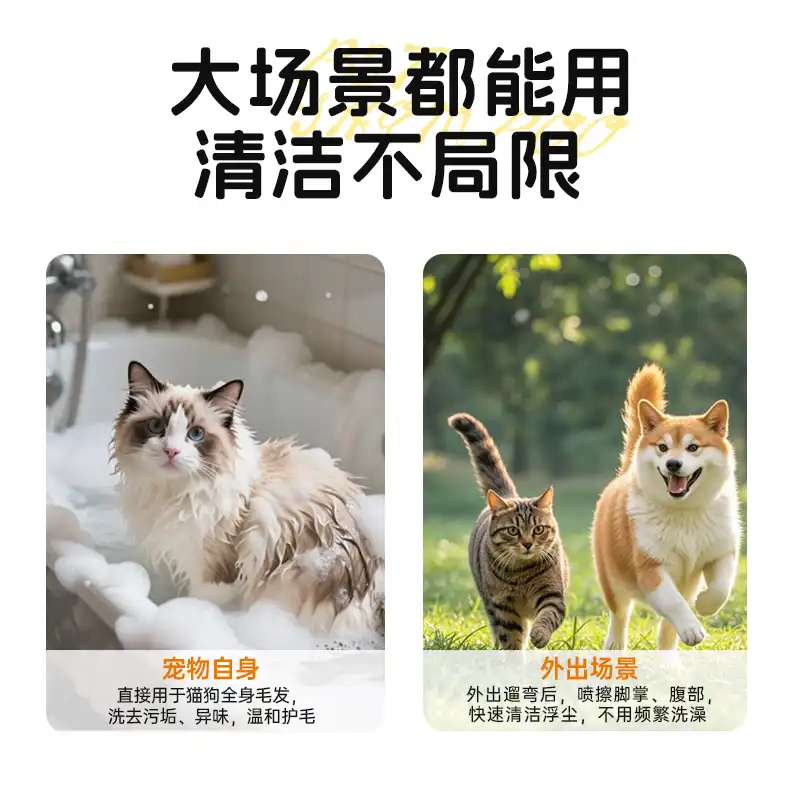 pet shampoo pet shampoo