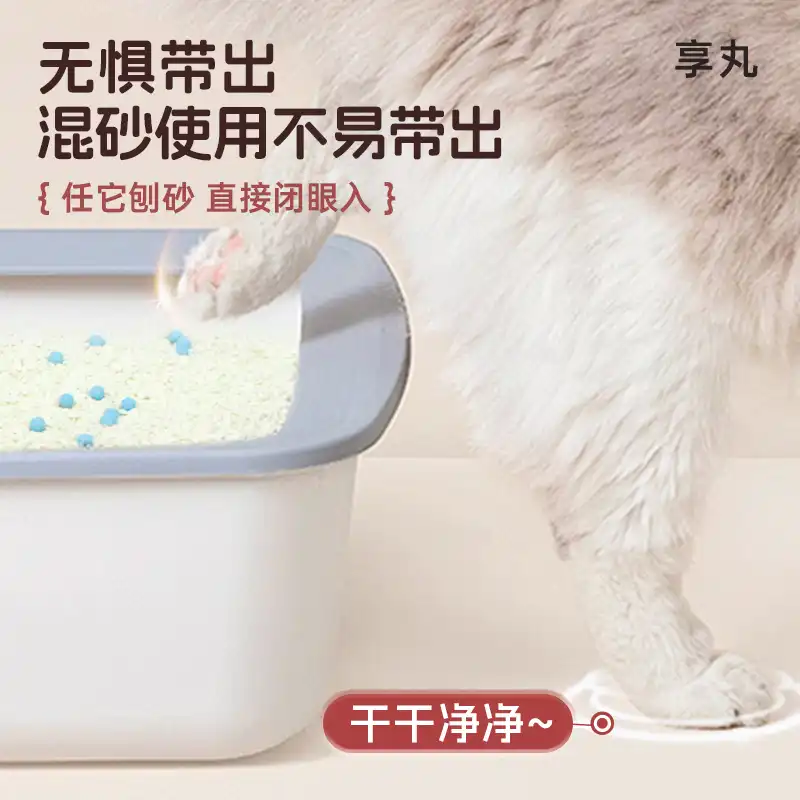 cassava cat litter