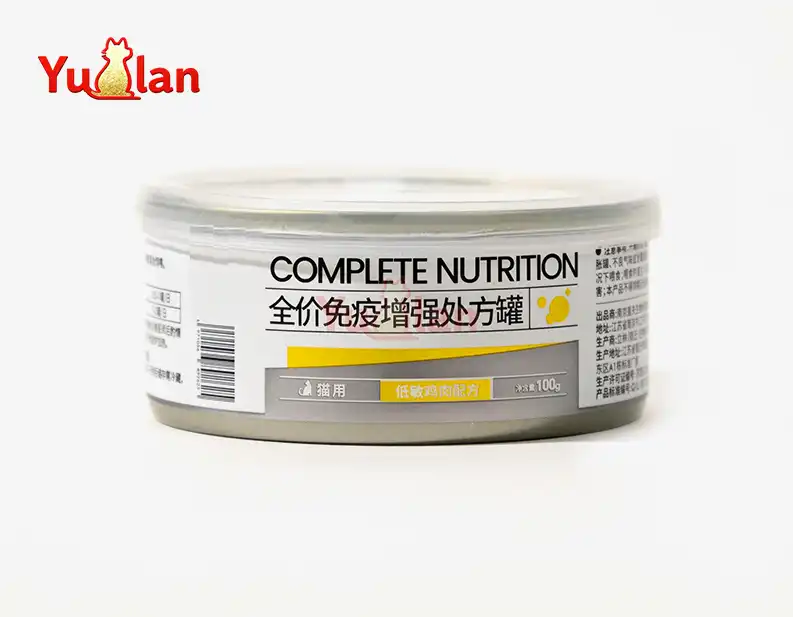 Immune support wet cat food beef colostrum