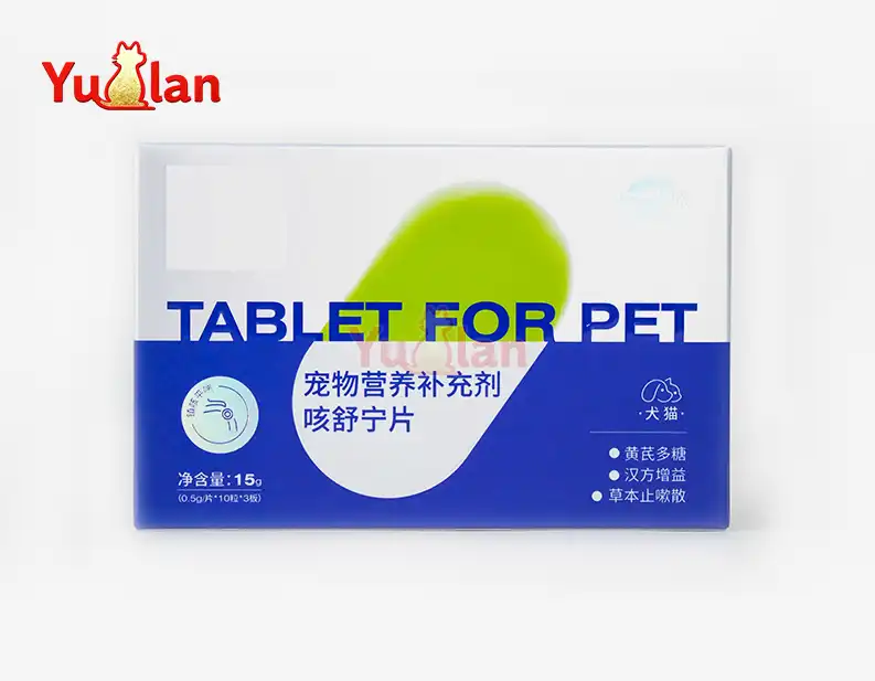 犬用咳止め錠剤